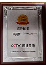 质量服务诚信AAA单位