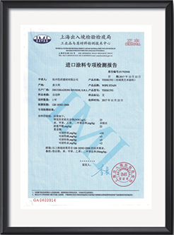 质量服务诚信AAA单位