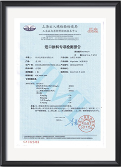 质量服务诚信AAA单位