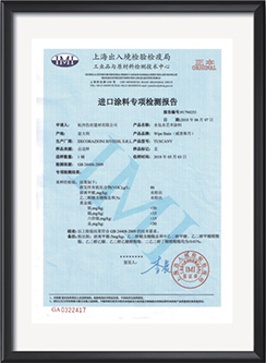 质量服务诚信AAA单位